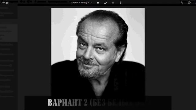 Как вставить на сайт картинку с Гугл Диска смотреть онлайн