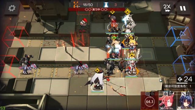 [Arknights] Ceobe Skill 3 "Very Heavy Spear" with bunch of buffs in SA-3 смотреть онлайн
