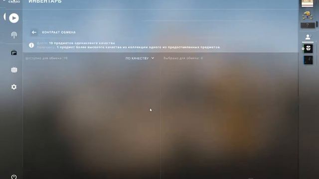 КОНТРАКТ Sawed-Off Янтарный градиент ЧТО ВЫПАЛО ? смотреть онлайн