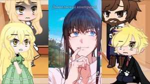 Реакция манги {ДК}                     [Дьявольский контракт]