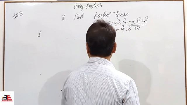 Past Perfect Tense आज के बाद कभी नही भूलोगे смотреть онлайн