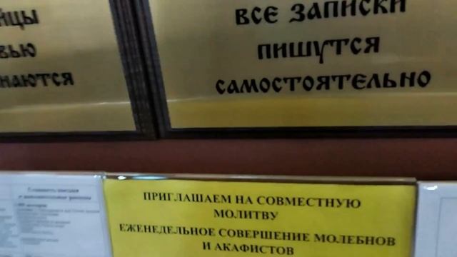 Сорокоуст о здравии - защита близких . Сходила в церковную лавку, 4 ноября 21. смотреть онлайн