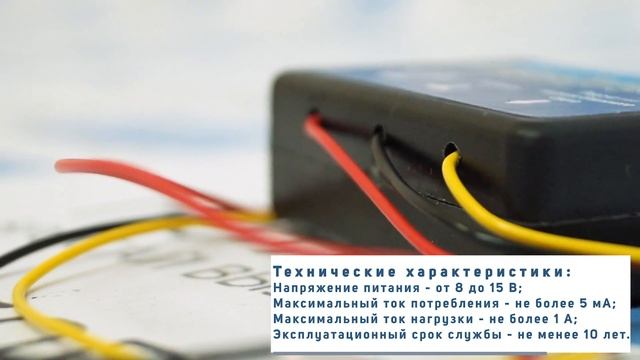 Реле автосвета Незабудка 2 для автомобилей ВАЗ | Motorring.ru смотреть онлайн