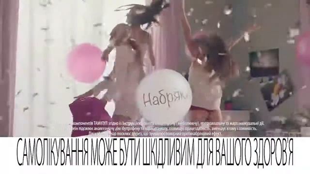 Tamipul Пижамная вечеринка Танец с копами смотреть онлайн