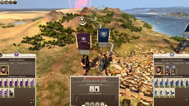 СЕНАТ РИМА! от Поселения до Сверхдержавы ● Global Saga ● Total War: ROME 2 смотреть онлайн