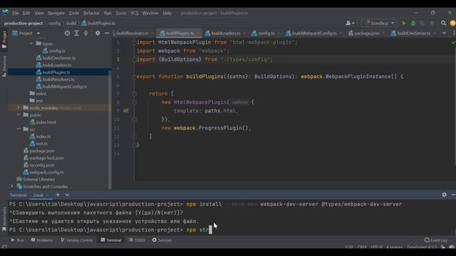 3. Webpack-dev-server. Переменные окружения (env) смотреть онлайн