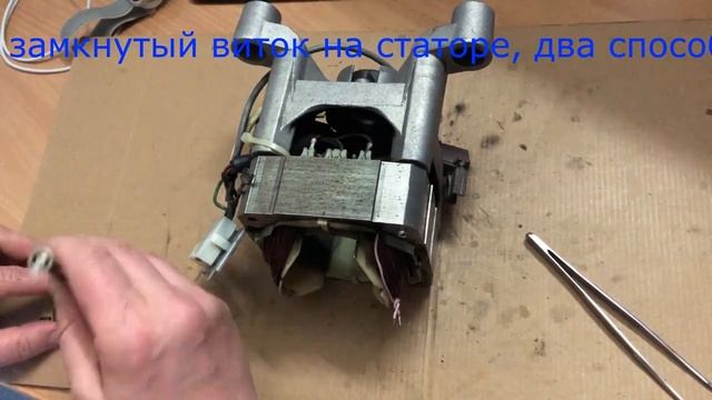 Индикатора короткозамкнутых витков. Проверка статора коллекторных двигателей, смотреть онлайн