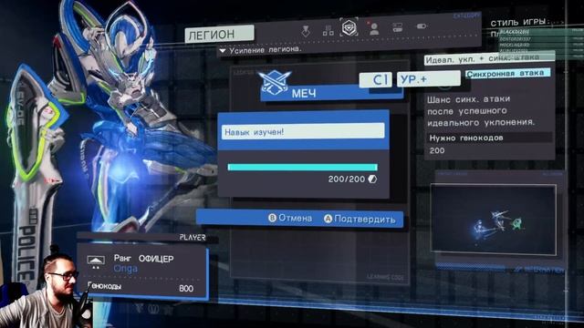 Прохождение Astral Chain l Мой первый цепной питомец! l Часть 1 смотреть онлайн