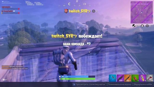 ВЗЯТЬ ТОП 1 СТРОЯ ЛЕСТНИЦУ В НЕБО ФОРТНАЙТ ЧЕЛЕНЖ В 7 СЕЗОНЕ FROTNITE CHALLENGE смотреть онлайн