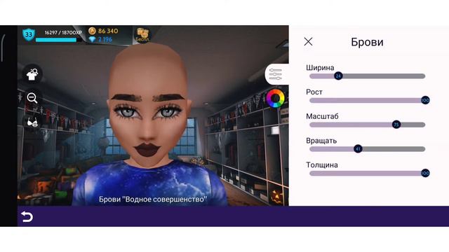 ВНЕШНОСТИ ОТ МЕНЯ В AVAKIN LIFE /ПРОСТЫЕ ВНЕШКИ/ смотреть онлайн