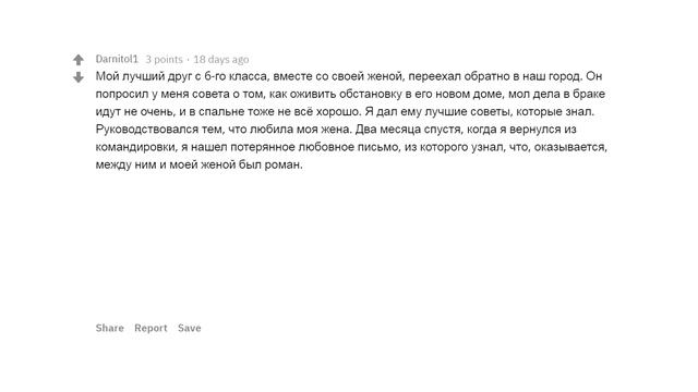 апвоут - ХУДШЕЕ ПРЕДАТЕЛЬСТВО, КОТОРОЕ ВАМ ПРИШЛОСЬ ПЕРЕЖИТЬ? смотреть онлайн