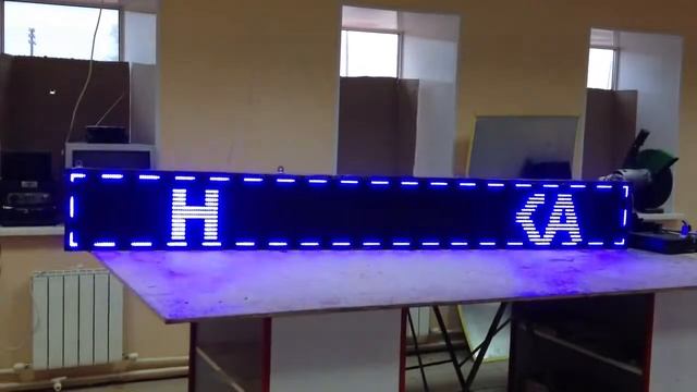 Светодиодная панель 37*300 см. Цвет свечения синий. Ульяновск смотреть онлайн