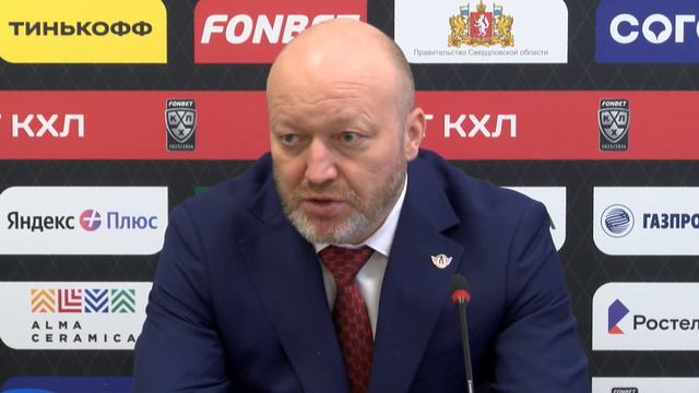ПРЕДСЕЗОННАЯ ПРЕСС-КОНФЕРЕНЦИЯ ХК «АВТОМОБИЛИСТ» смотреть онлайн
