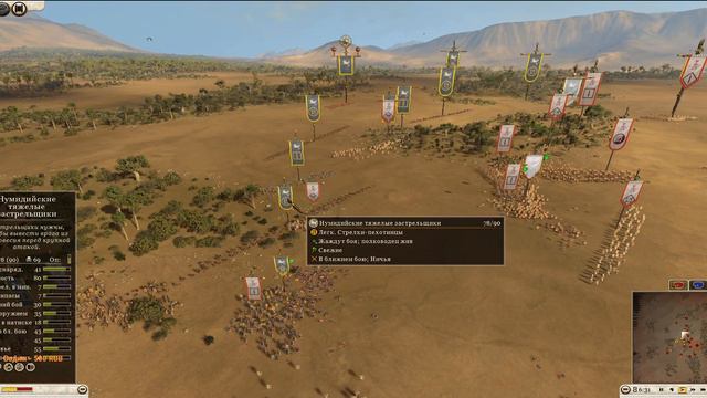 Турнир ➤Cup of Nations 2024: ROME 2 TOTAL WAR ◉ [AEG] Grozny Borz vs TheNinjaKeeper (cart vs mase) смотреть онлайн