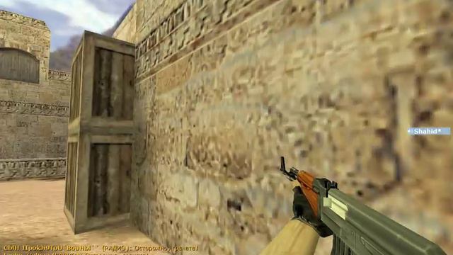 Антислеп :D смотреть онлайн