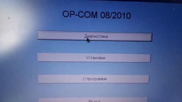 HER-com (Op-com отдыхает) смотреть онлайн