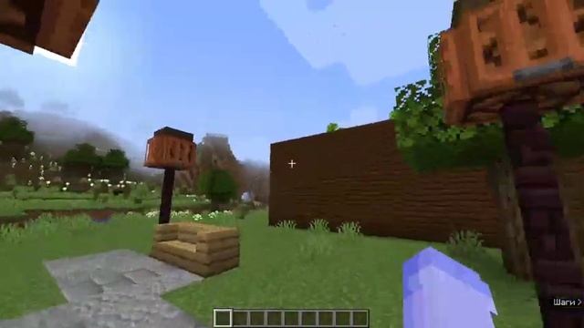 Как оформить дорожку|поэтапное оформление смотреть онлайн