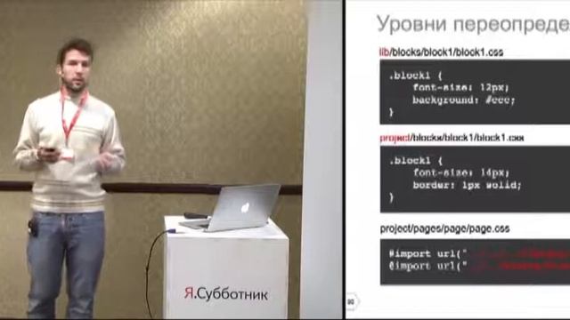 004. Инструменты фронтенд-разработчика - Владимир Гриненко смотреть онлайн