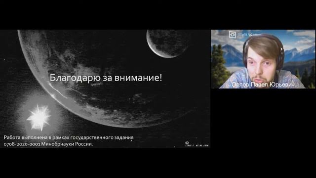 25.05.2021 ПРОБЛЕМЫ СБОРА, ОБРАБОТКИ, АНАЛИЗА И ЗАЩИТЫ ПРОСТРАНСТВЕННЫХ ДАННЫХ ГЕОИНФОРМАТИКА, ИНТЕ смотреть онлайн