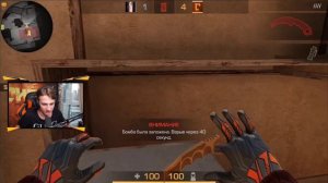 КИБЕРСПОРСМЕН ВЫЗВАЛ НА БИТВУ В STANDOFF 2- ТРОЛЛИНГ