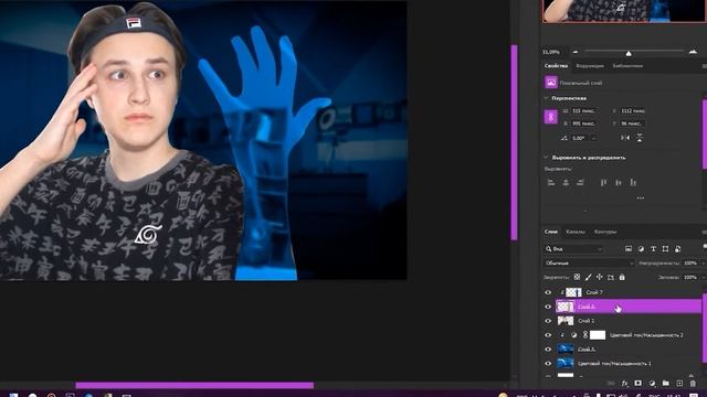 СТАЛ НЕВИДИМКОЙ! | КАК СДЕЛАТЬ ЭФФЕКТ НЕВИДИМОСТИ В ФОТОШОПЕ | ГАЙД ПО ФОТОШОПУ | ТУТОРИАЛ смотреть онлайн