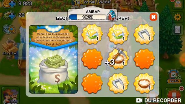Играю в ферму Дикий запод!!! смотреть онлайн