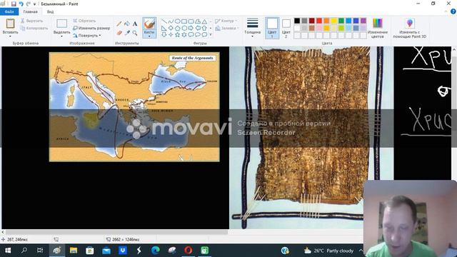 Золотое руно Разоблачение мифа смотреть онлайн