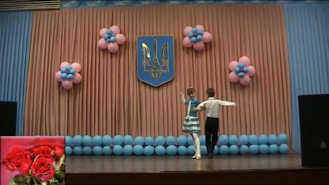 11 Танец Свидание смотреть онлайн