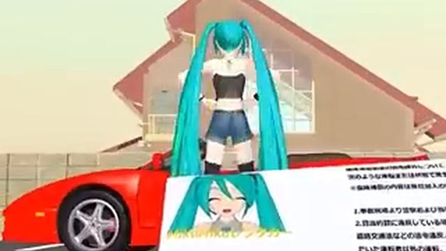 Мику Хатсуне MusVid net смотреть онлайн