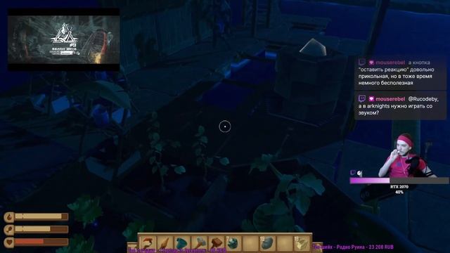 2 Мастер Печей Raft КООП смотреть онлайн