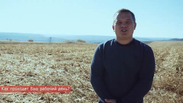 Профессия - Главный инженер СХ смотреть онлайн