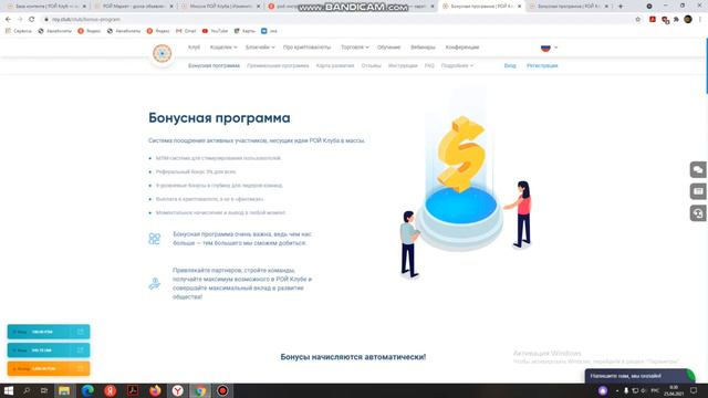 Рой Клуб. Кураторы рой Клуба, зачем они нужны и как им стать. смотреть онлайн