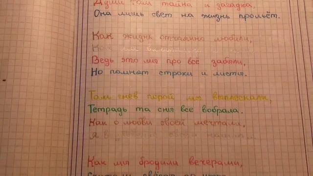 Мои русуночки в Личном дневнике!❤?Рисунки которы можно нарисовать в свободный день! смотреть онлайн