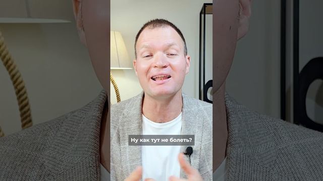 Почему весной и осенью мы болеем?
#shorts смотреть онлайн