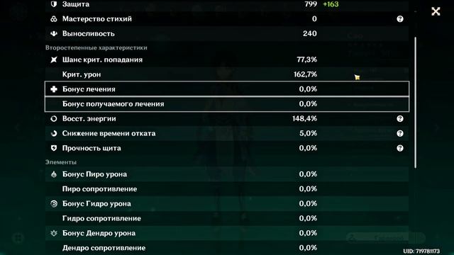 Нефритовый коршун VS Небесная ось | Сяо | Genshin Impact смотреть онлайн