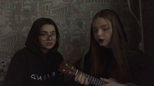 starlu cover нервы - я не хочу без тебя спать смотреть онлайн