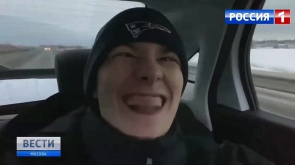 Dima Viper показали на первом канале!