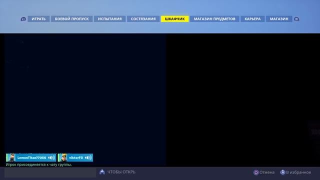 Подари эмоцию ОЦЕНКА!!! Дорога к 100 сабов !!! на psFOUR !!! Вводи клан тег FG после ника (слитно смотреть онлайн