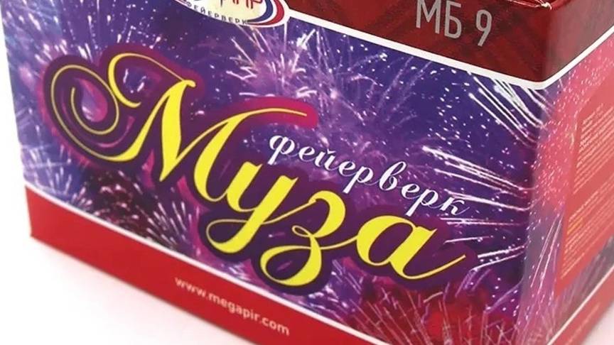 Муза МБ9 36-0.6_ смотреть онлайн