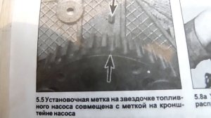 опель кадет 1.6 дизель метка распредвала грм...