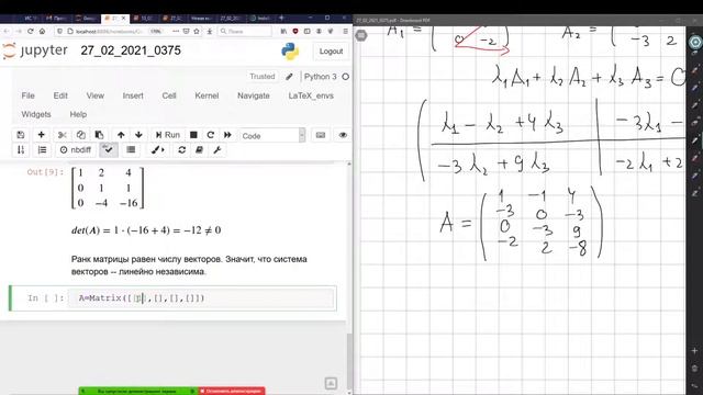 2021 02 27 ЛЭТИ АИГ2 практика 0375 смотреть онлайн