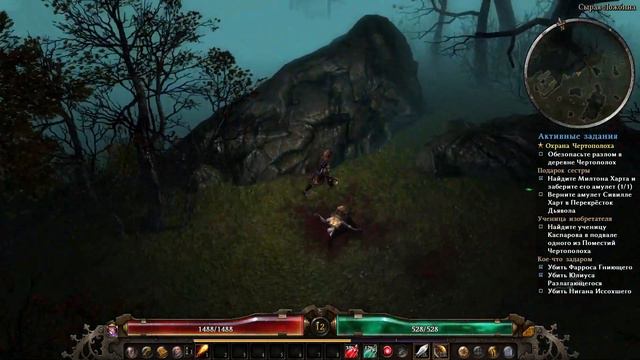 🍺 СТРИМ - 💛 GRIM DAWN 💛 - МРАЧНЫЙ РАССВЕТ - ДОРОГА В ЧЕРТОПОЛОХ смотреть онлайн