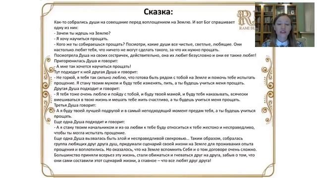 Солнце и Луна: как отношения с родителями влияют на судьбу, удачу, деньги. смотреть онлайн