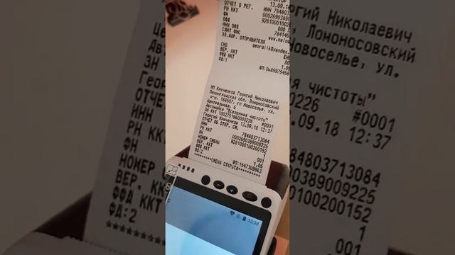 AQsi 5 с банковским терминалом инструкция по работе на кассовом аппарате