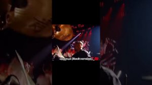 Царица в рок версии ❤️