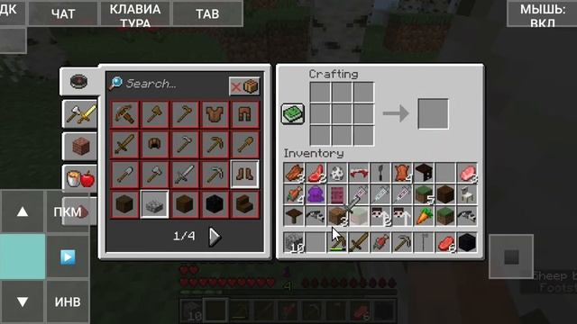 Я играю в майнкрафт Java Edition на ТЕЛЕФОНЕ С МОДОМ НА ВАМПИРОВ смотреть онлайн