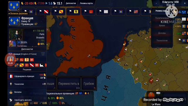 Age of civilization 2. Возврождаем Францию в 1440 году #2 смотреть онлайн
