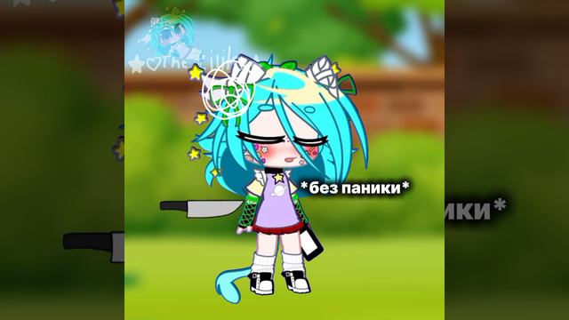 ★♡The Lilit♡★