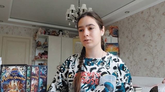 "Бал потерянного времени" обзор на книгу и мое мнение смотреть онлайн