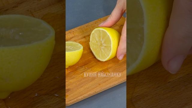 Секреты и хитрости: показываю, как легко и быстро отжать сок из лимона (приспособления не нужны) смотреть онлайн